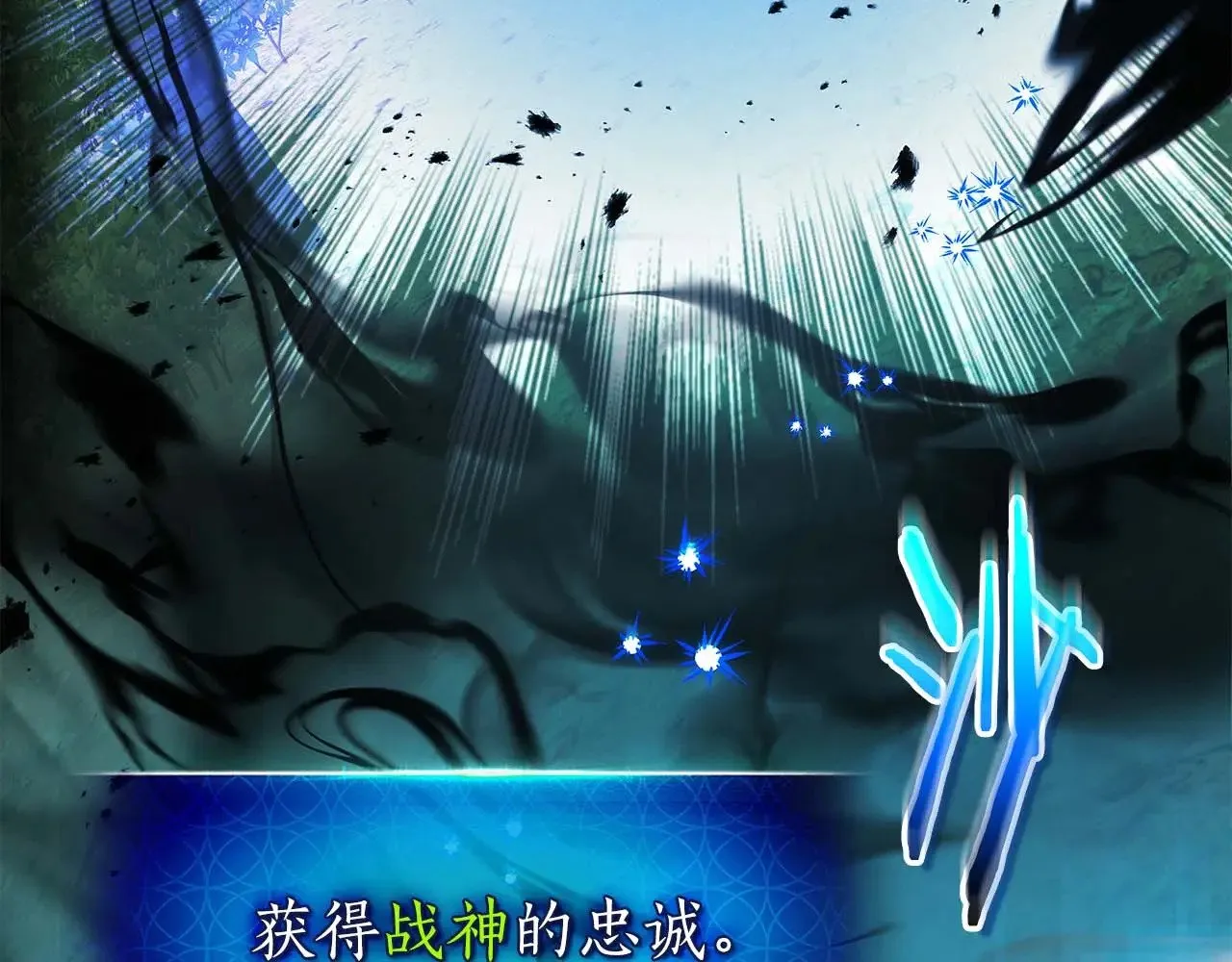 第115话 誓约109