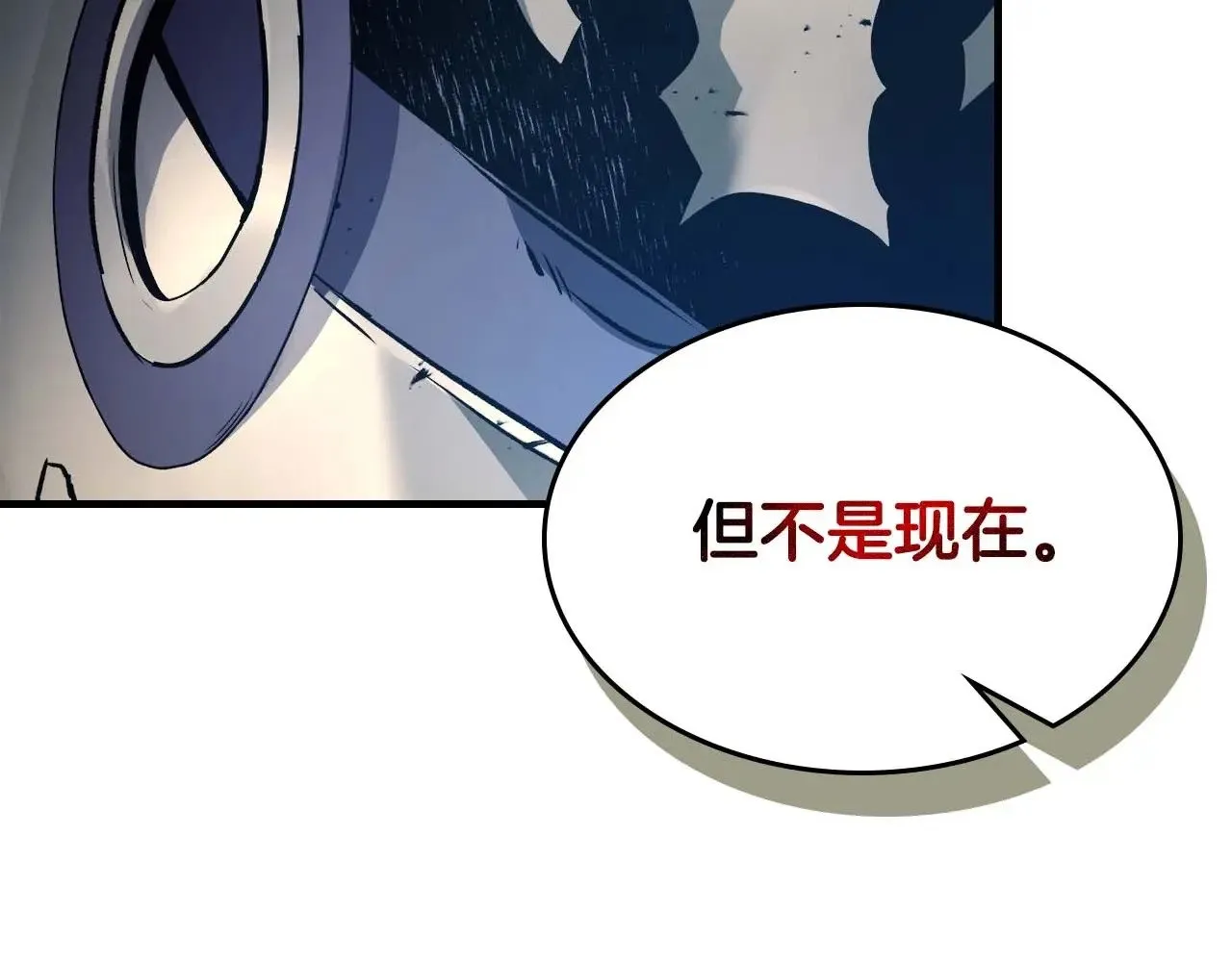第114话 议和99