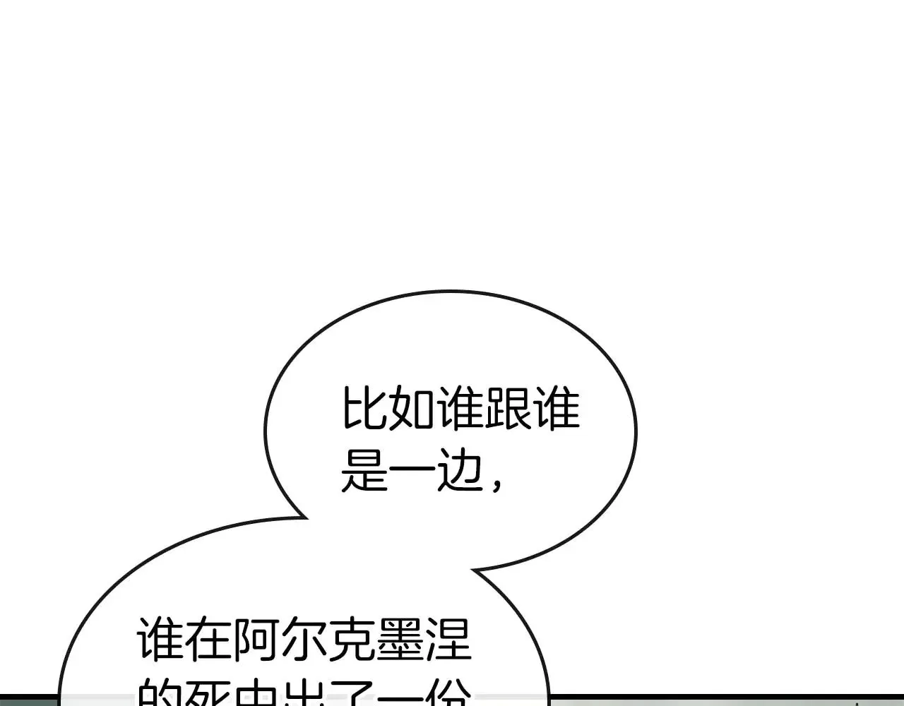 第115话 誓约33