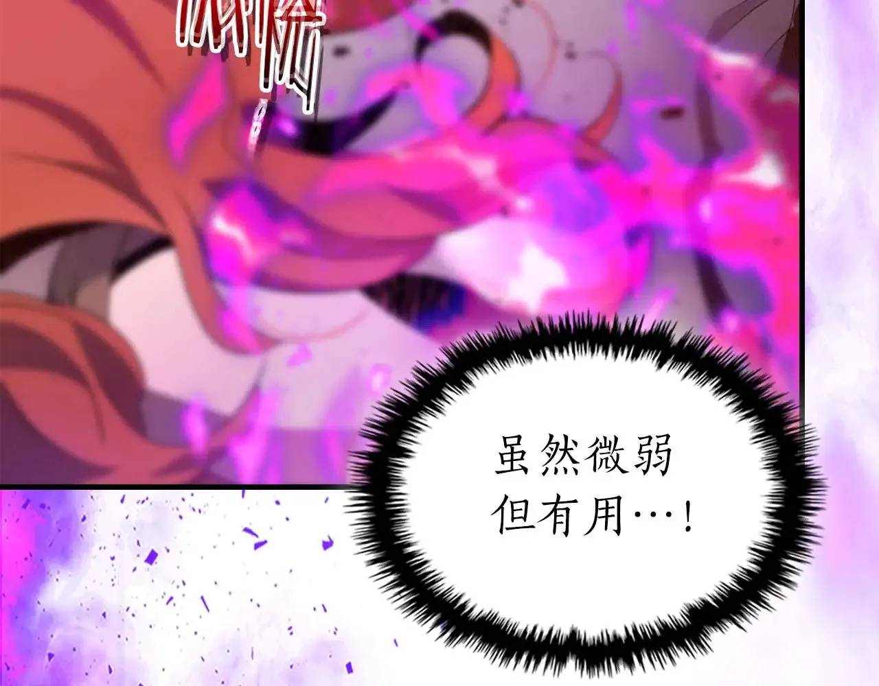 第119话 外神176