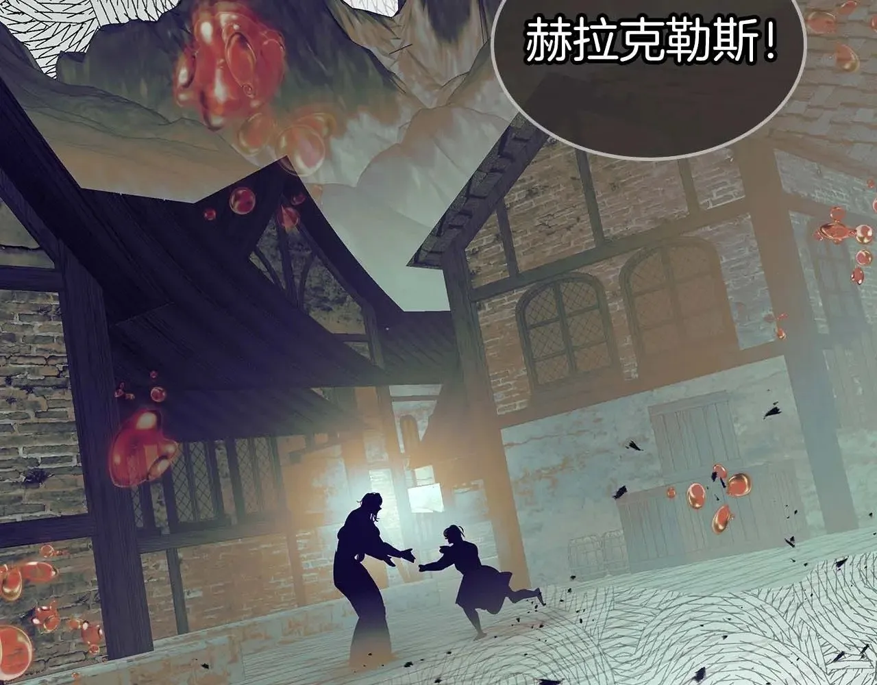 第113话 项链中的记忆92