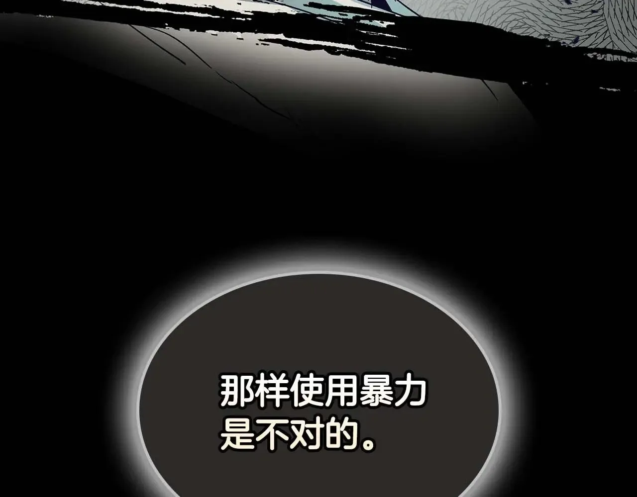 第113话 项链中的记忆81
