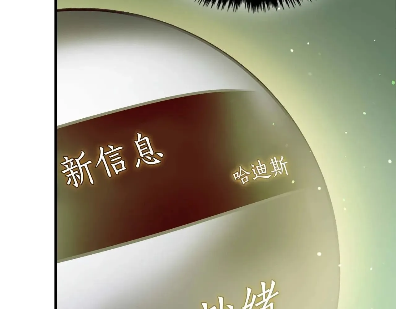 第116话 赫拉神殿71