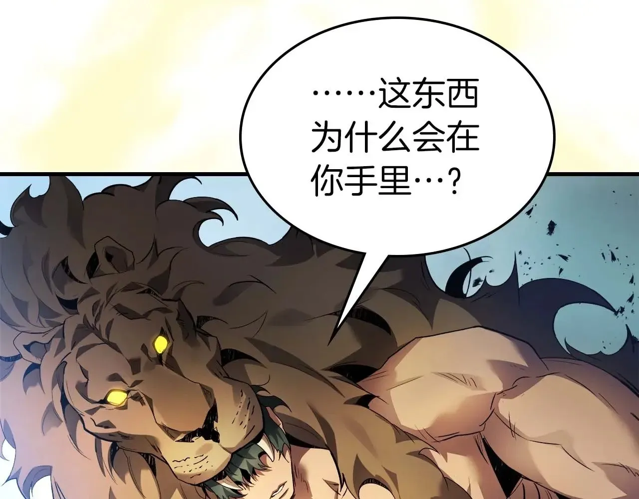 第113话 项链中的记忆54