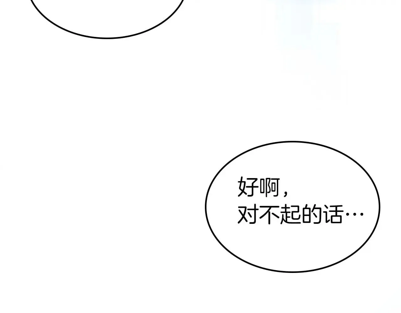 第114话 议和215