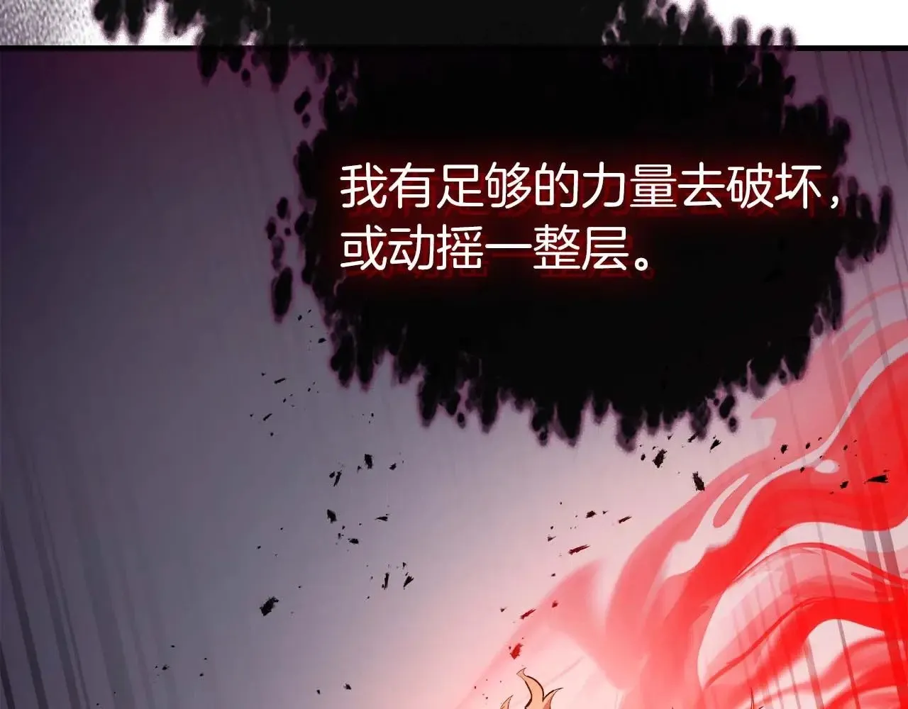 第114话 议和46