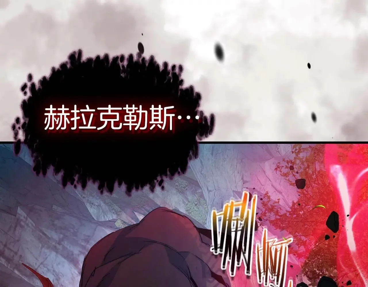 第113话 项链中的记忆25