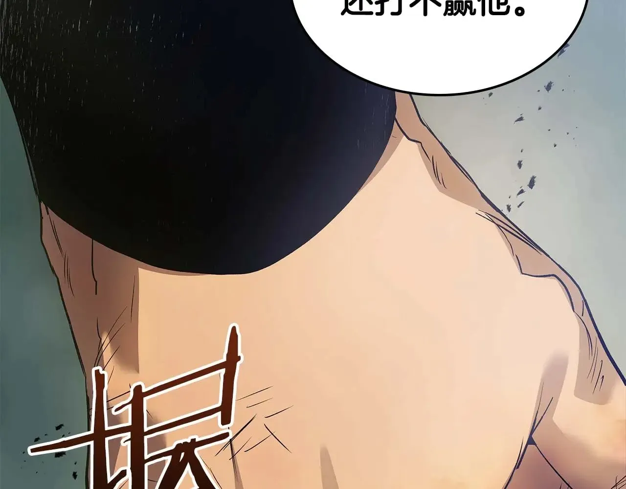 第115话 誓约42