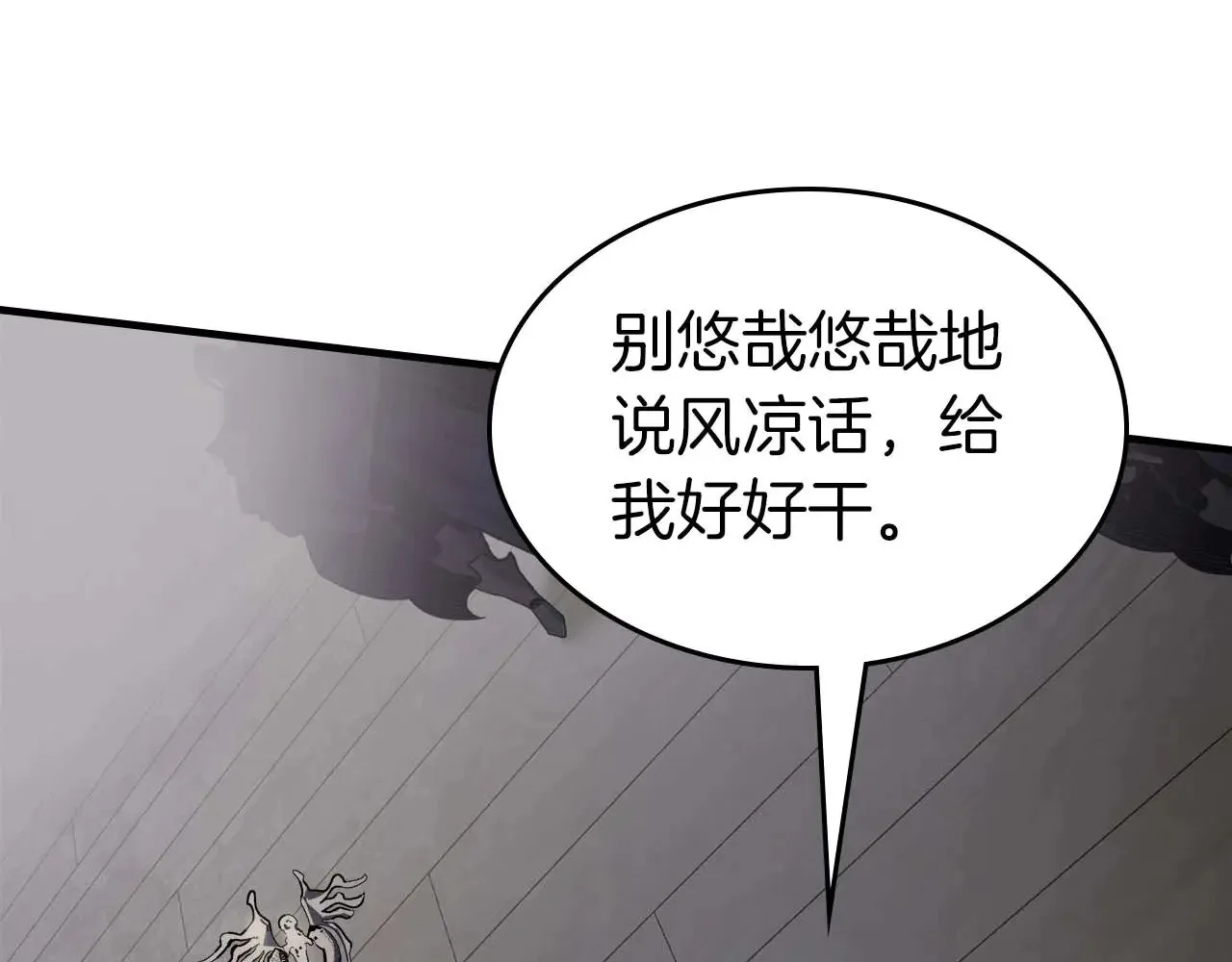 第117话 底牌104