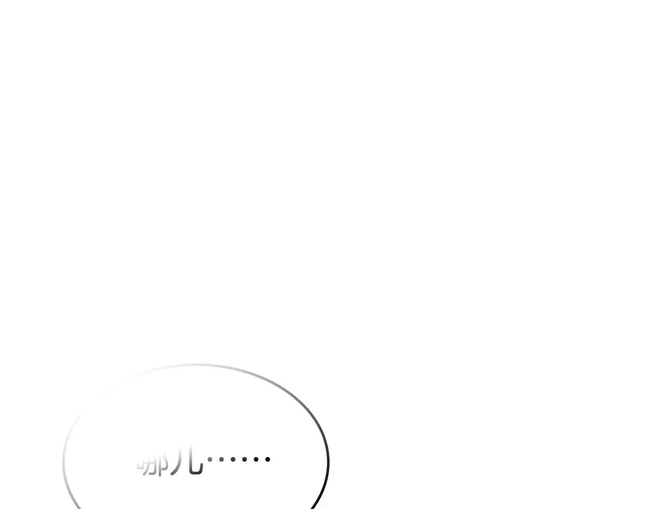第115话 誓约135