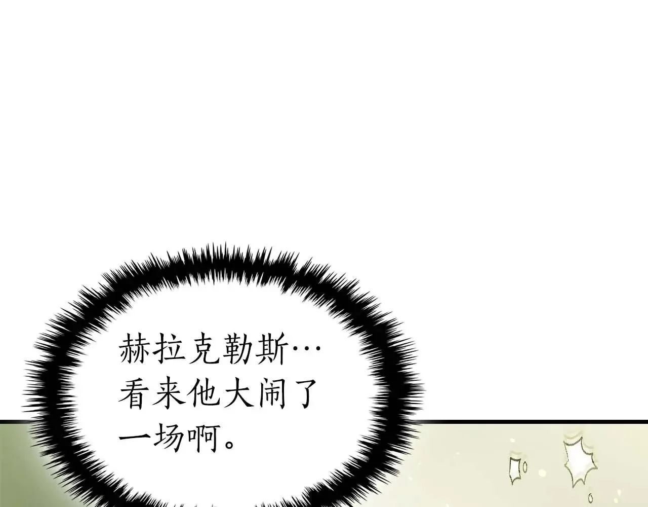 第116话 赫拉神殿56