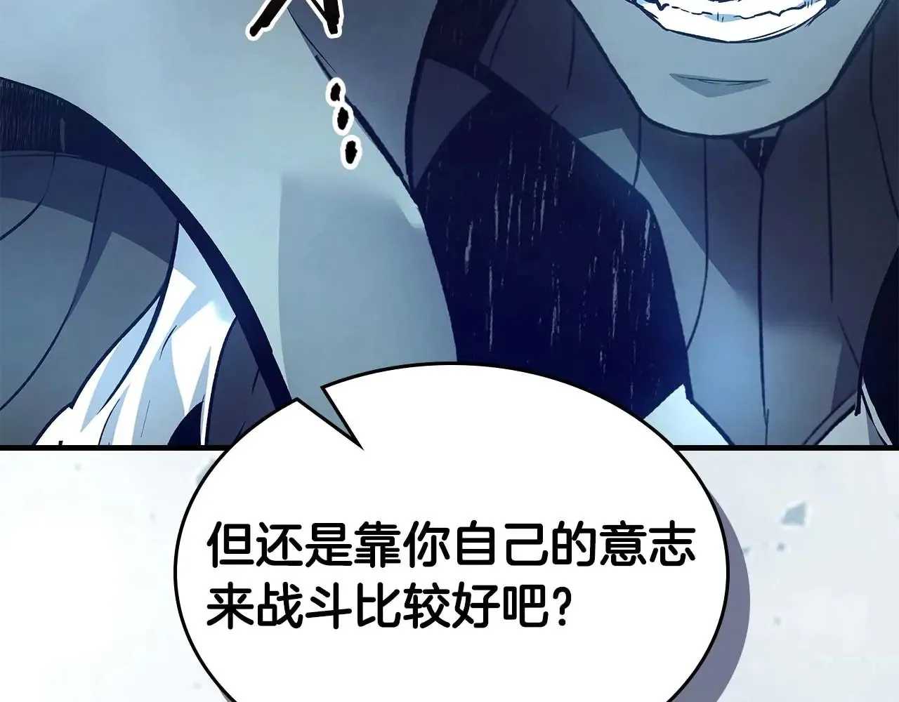 第115话 誓约75
