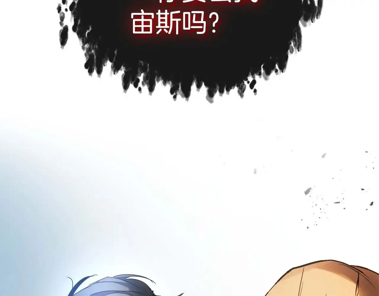 第114话 议和101