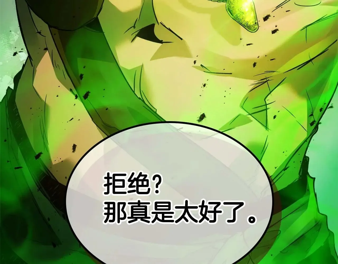 第114话 议和190