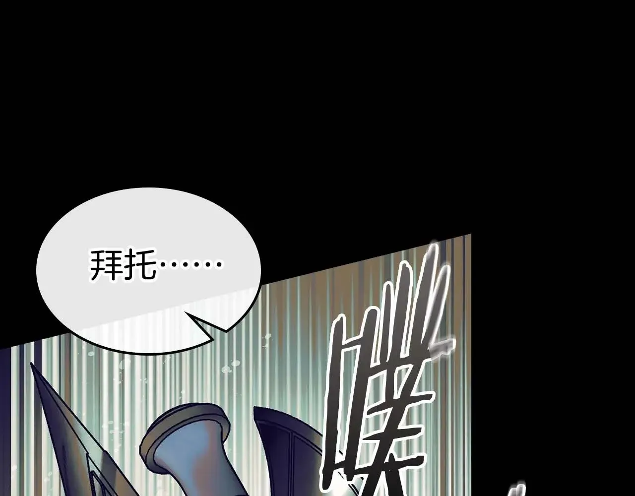 第113话 项链中的记忆165