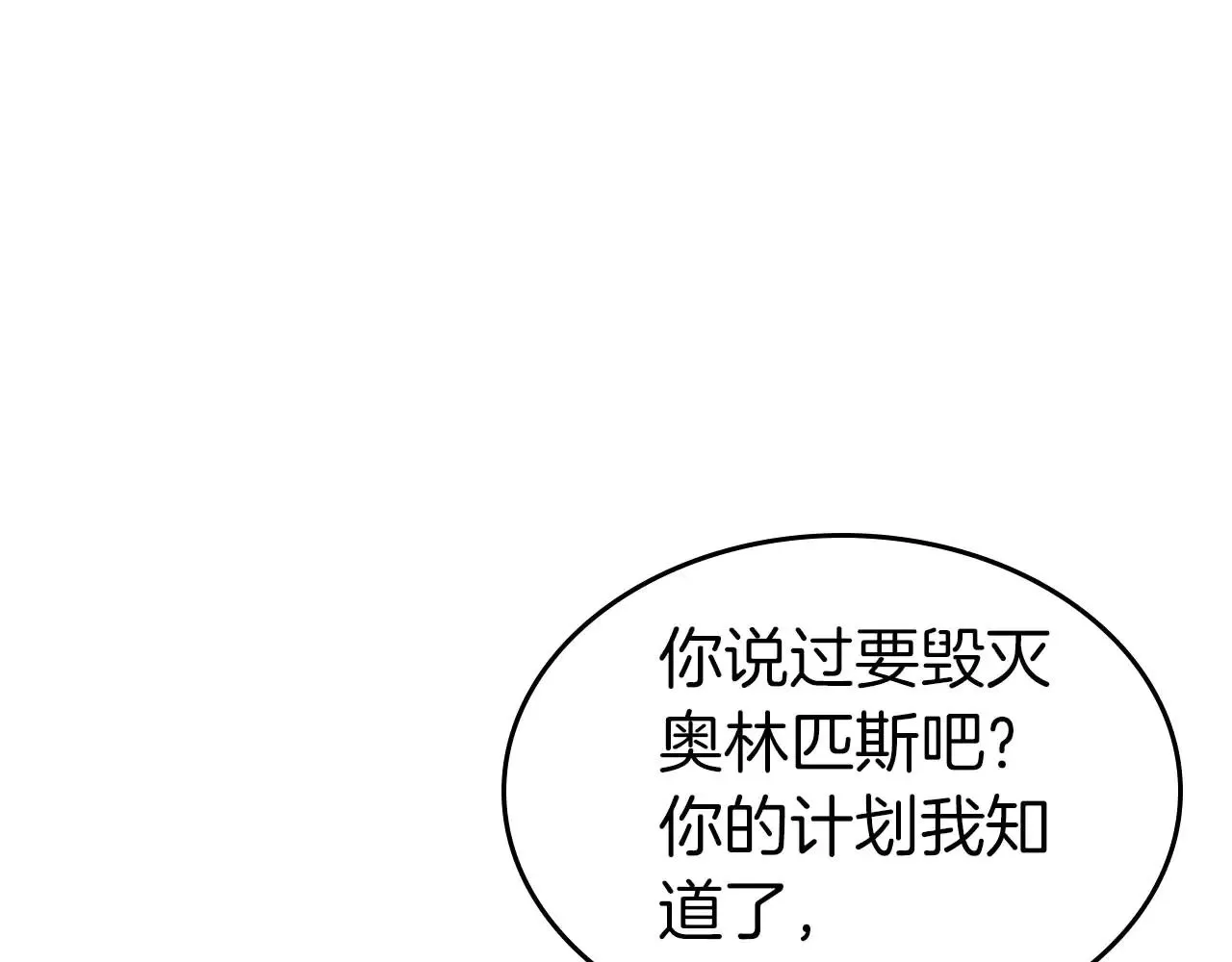 第115话 誓约44