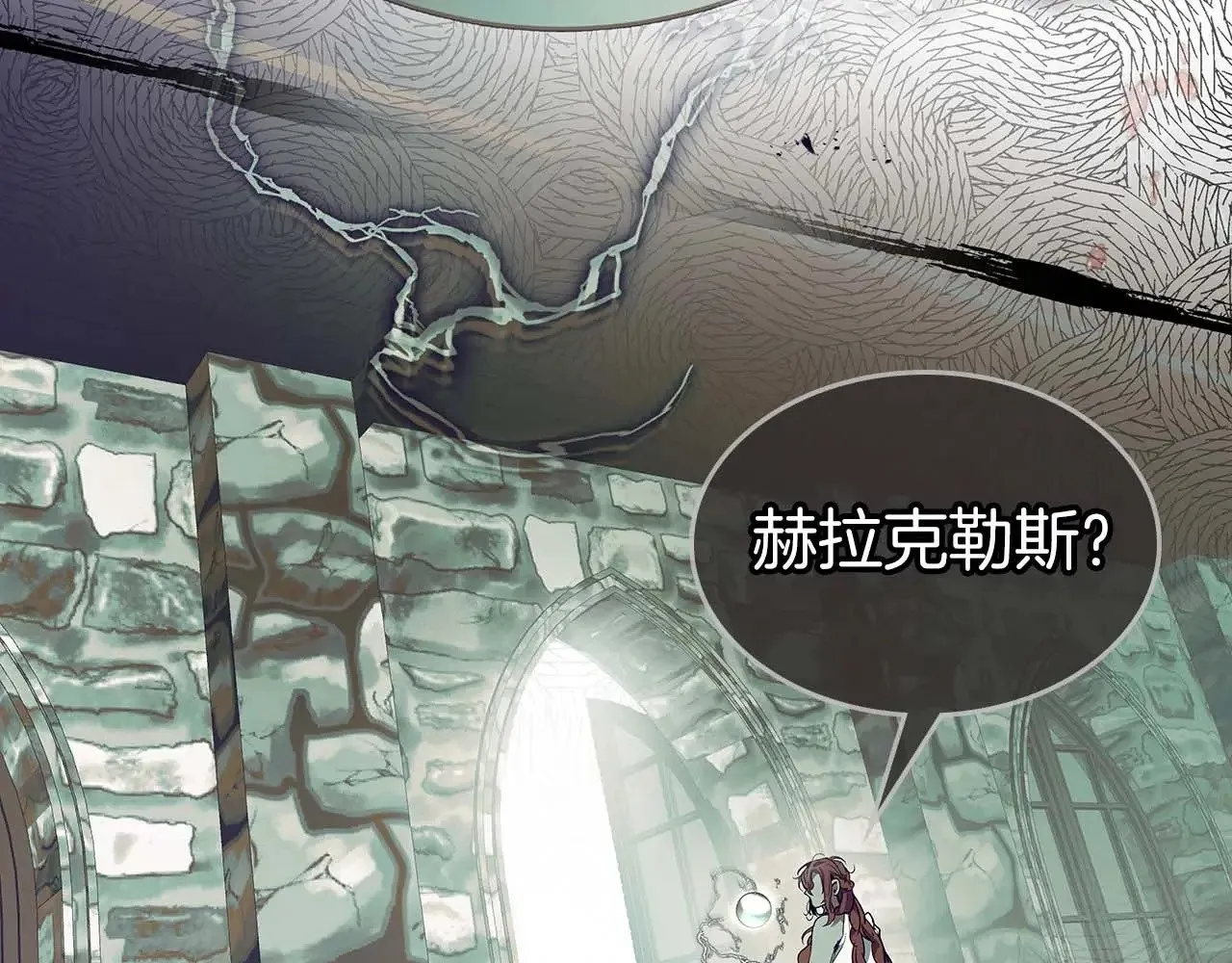 第113话 项链中的记忆88