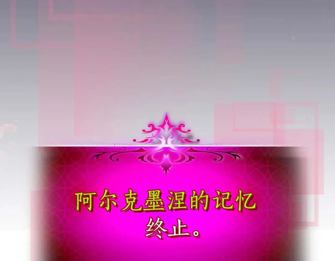 第113话 项链中的记忆210