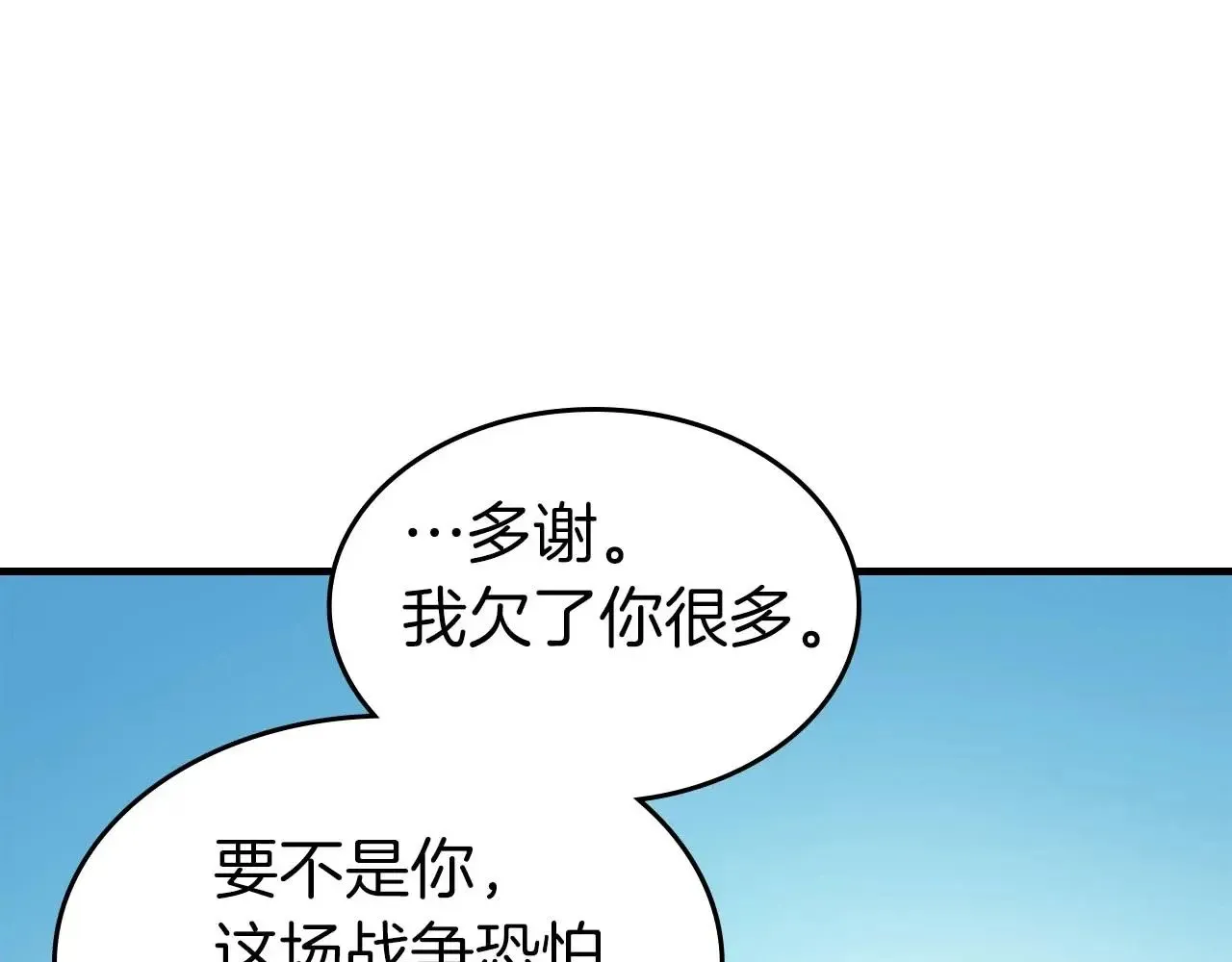 第114话 议和132
