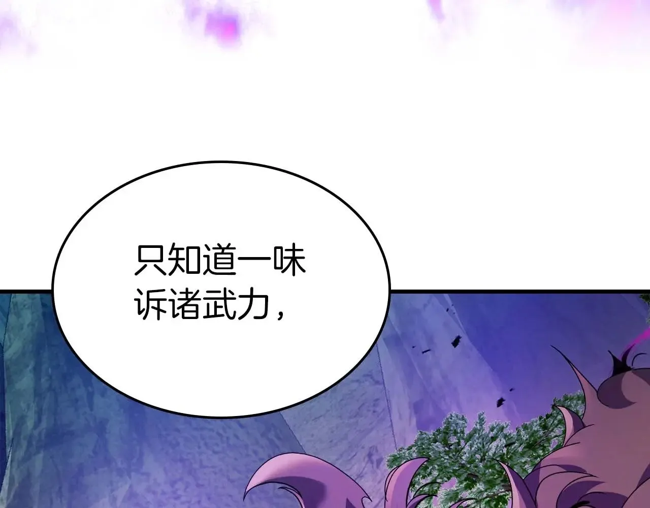 第113话 项链中的记忆41