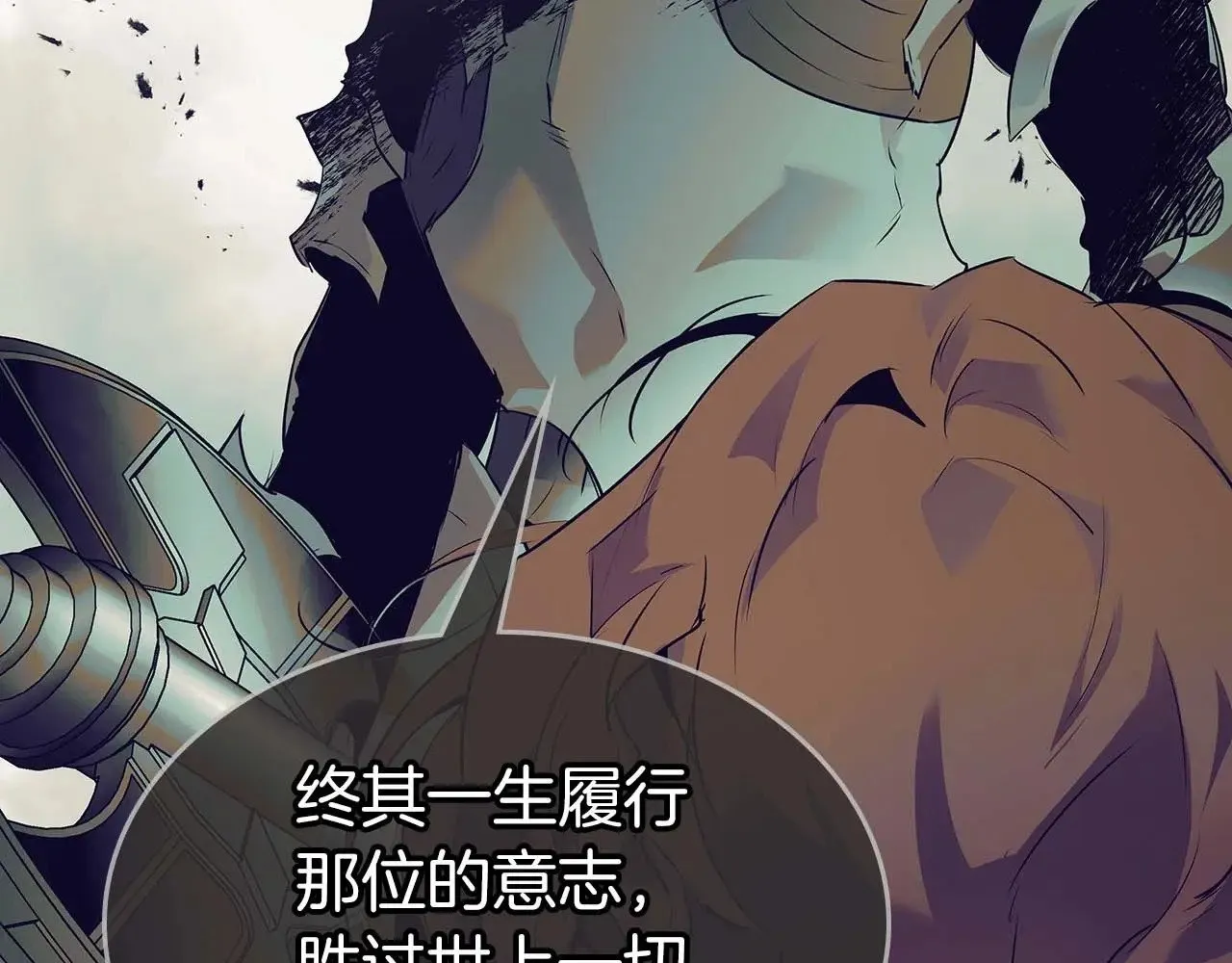 第113话 项链中的记忆152