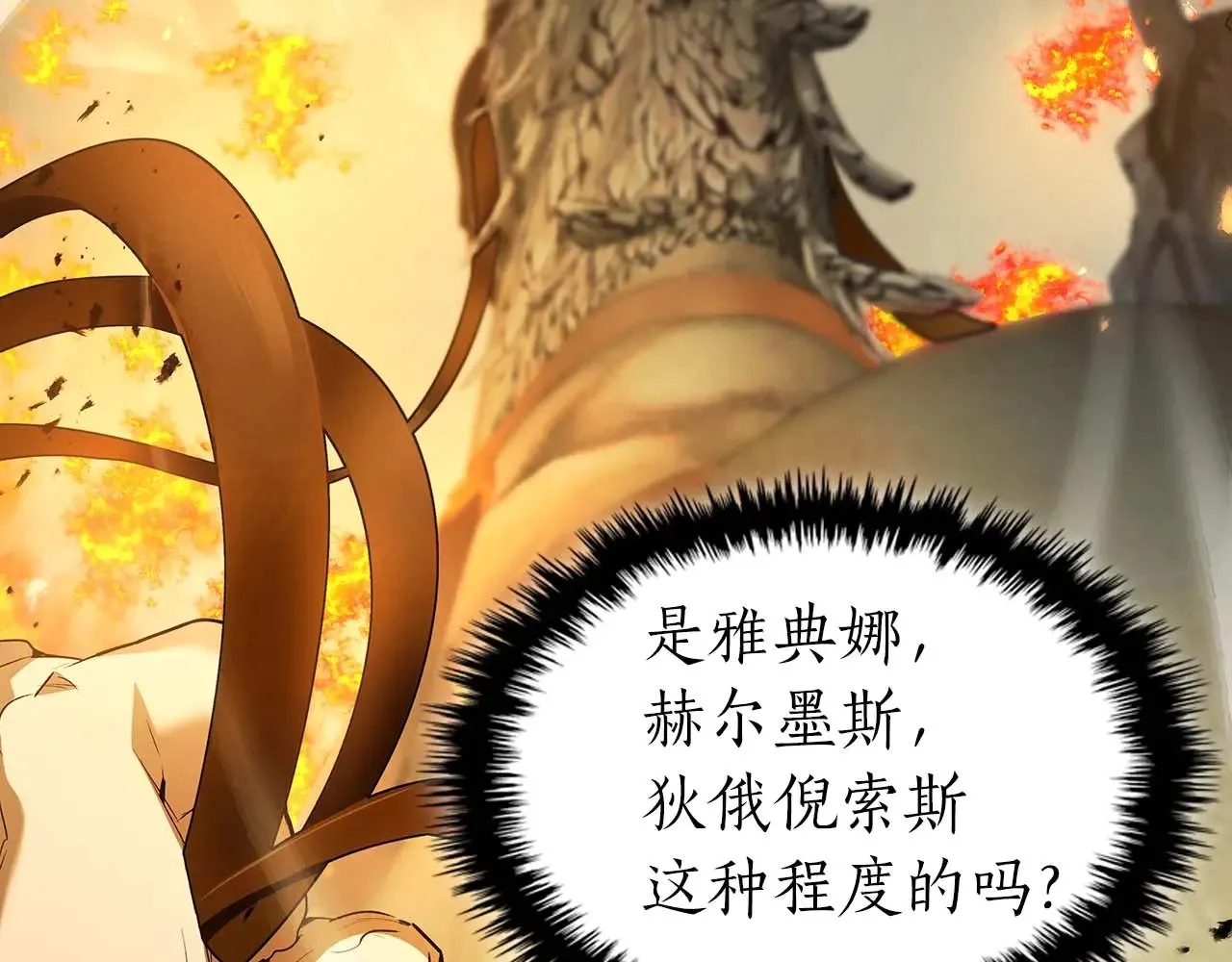 第117话 底牌37