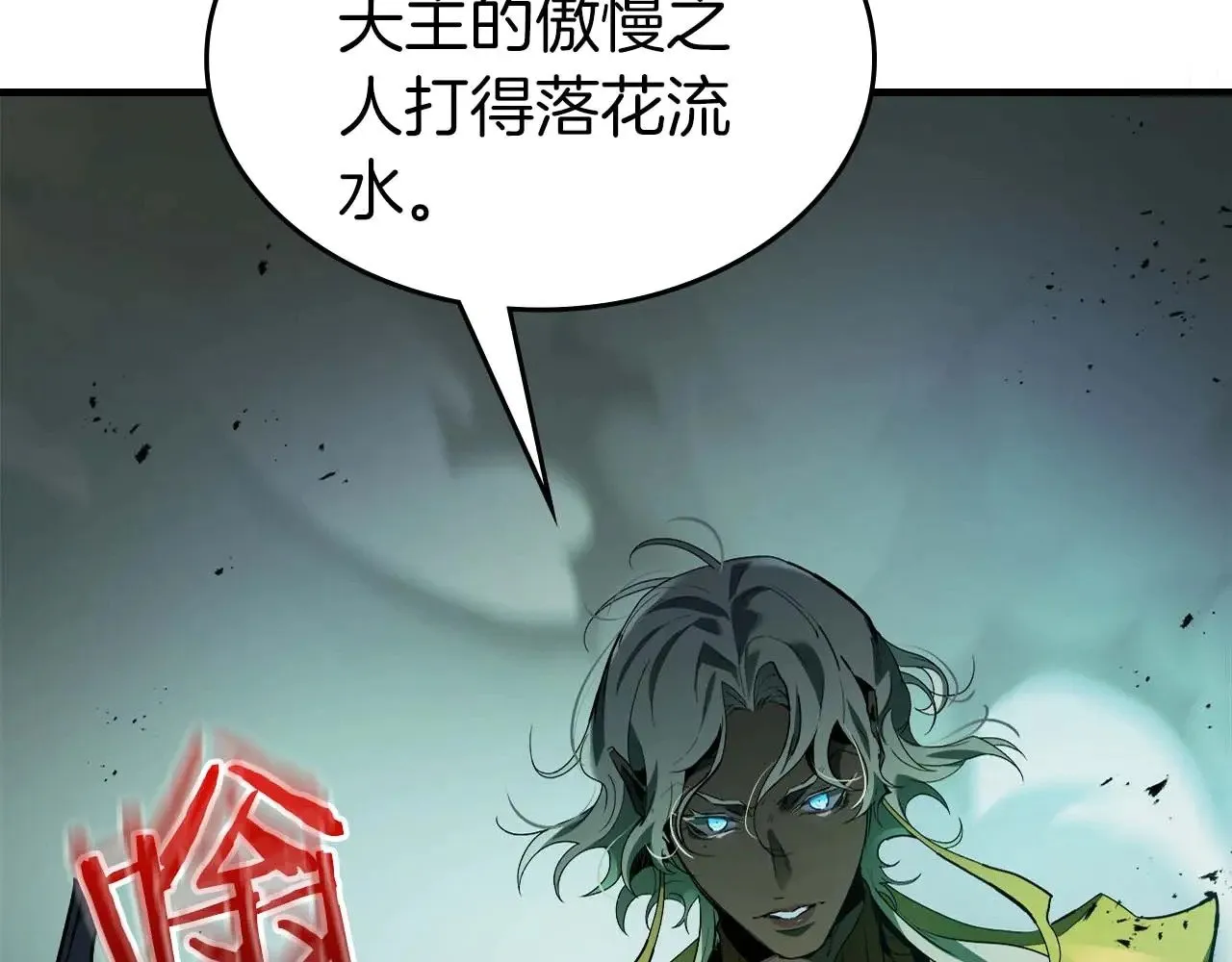第117话 底牌166