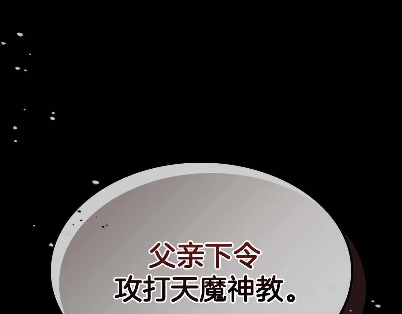 第116话 赫拉神殿178