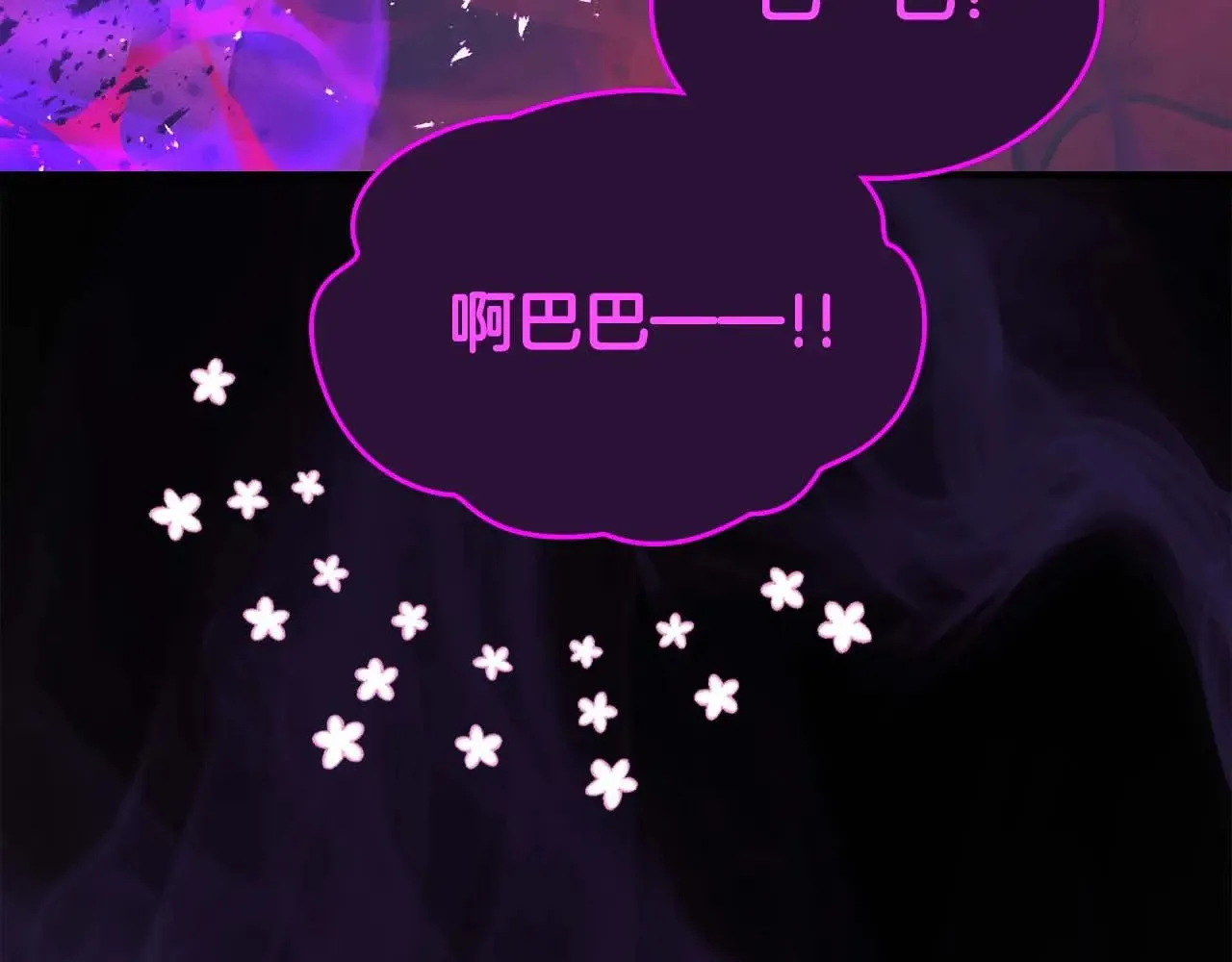 第119话 外神261