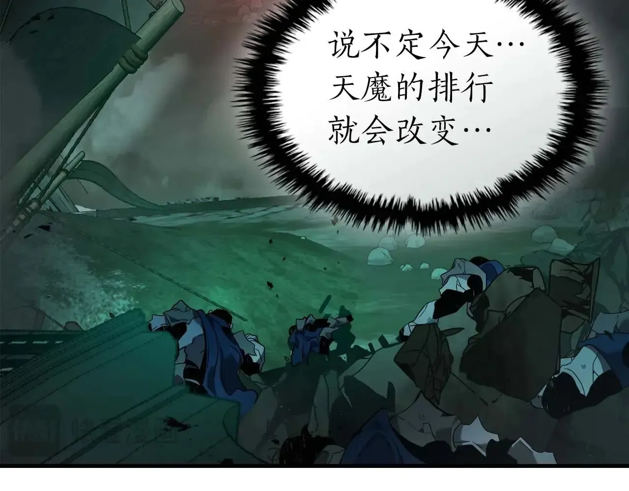 第117话 底牌139