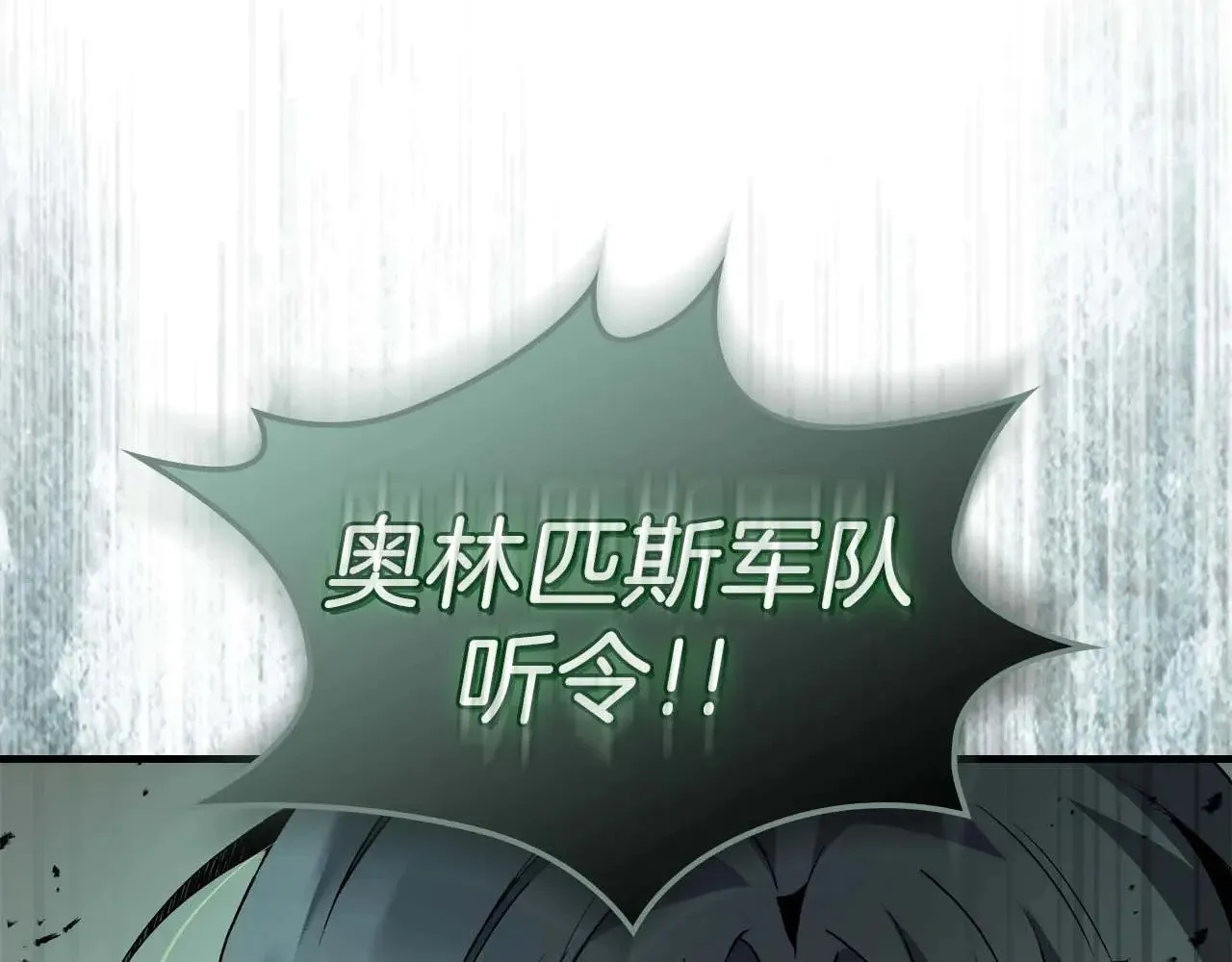 第117话 底牌170