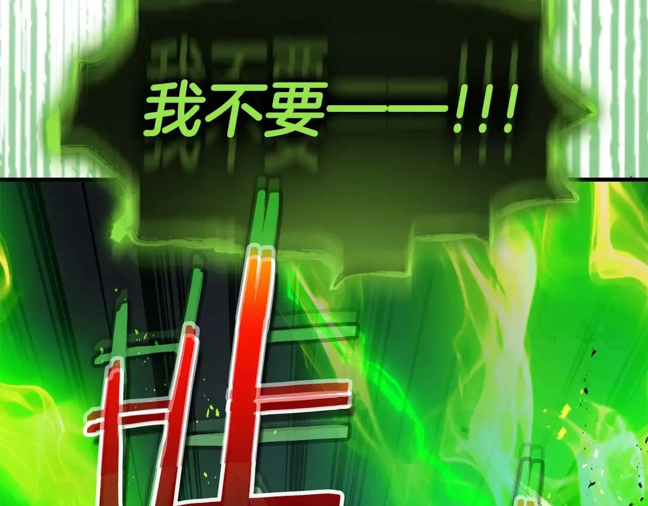 第119话 外神59