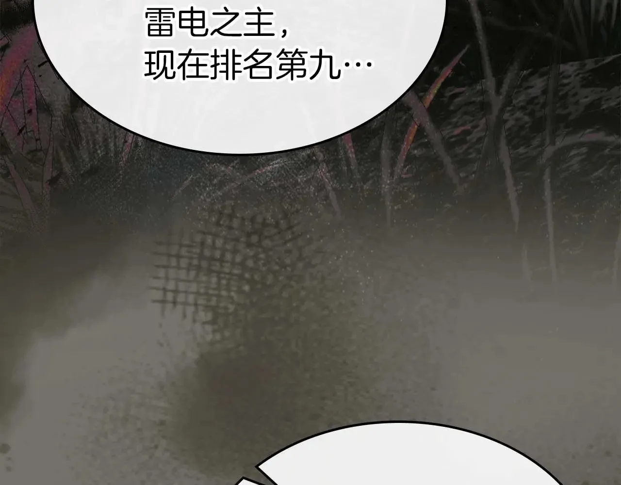 第116话 赫拉神殿101
