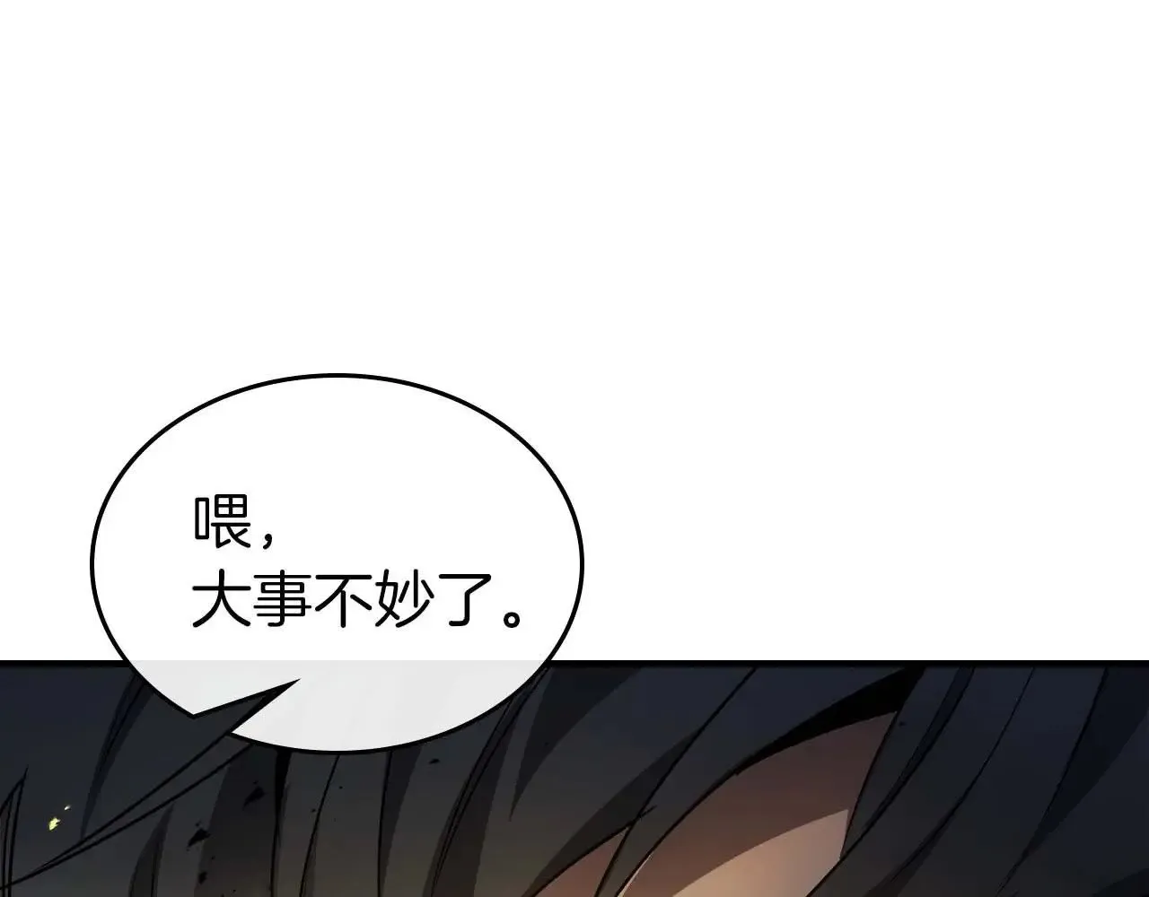 第116话 赫拉神殿176