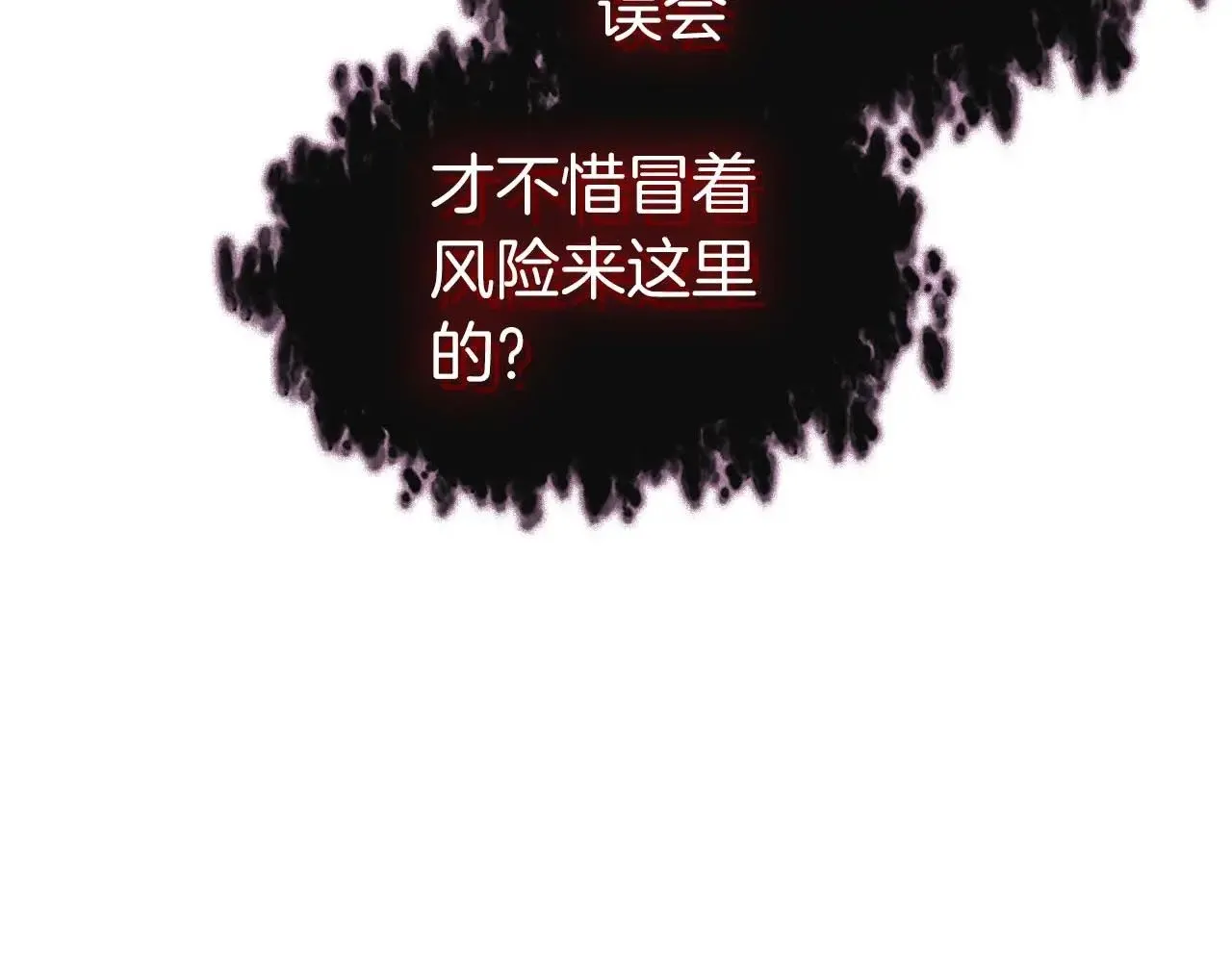 第114话 议和13