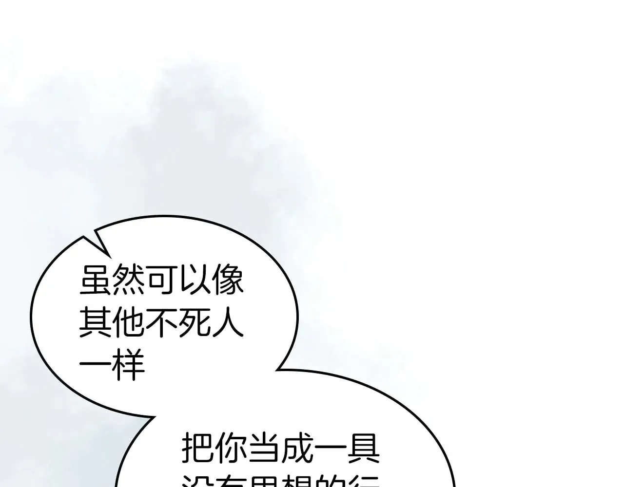第115话 誓约73