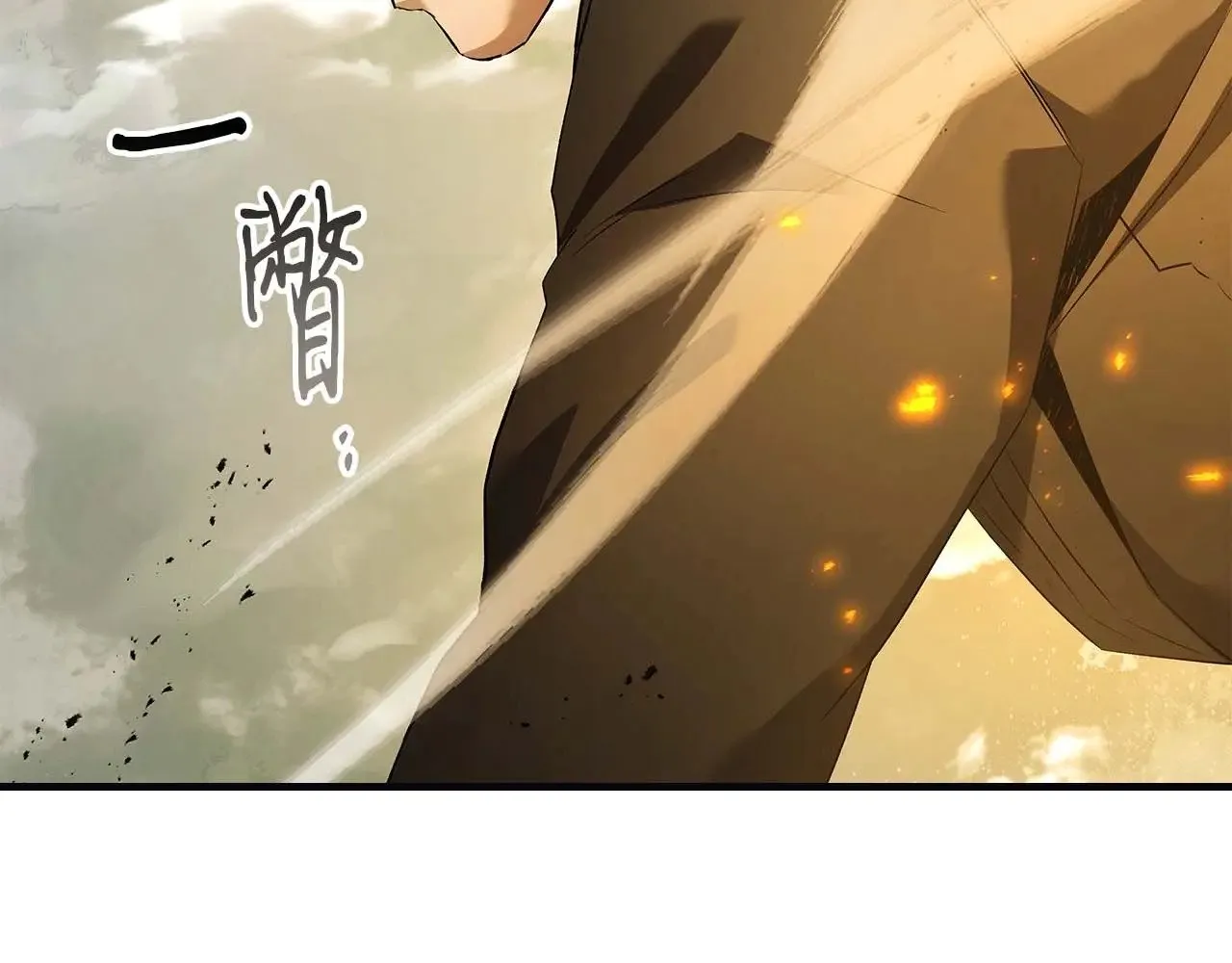 第117话 底牌16