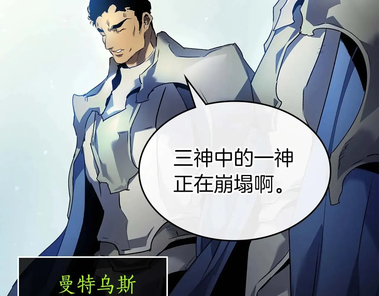 第115话 誓约121