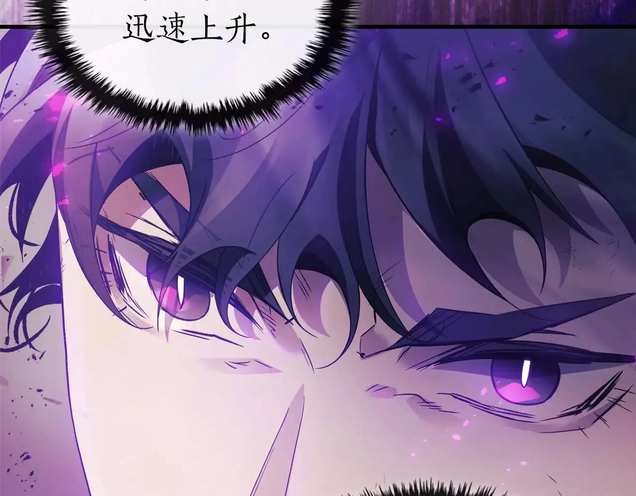 第119话 外神222