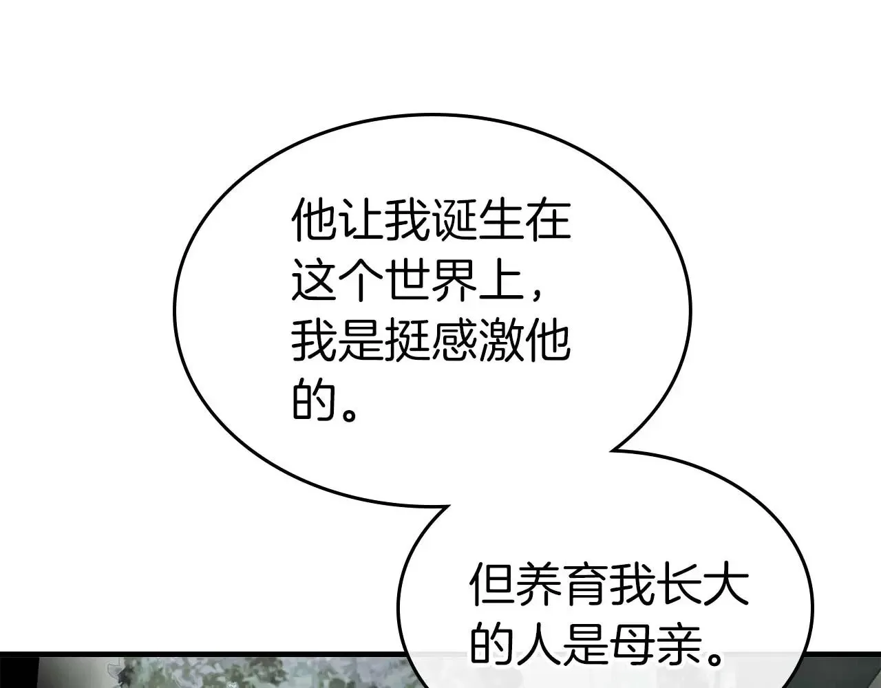 第116话 赫拉神殿147