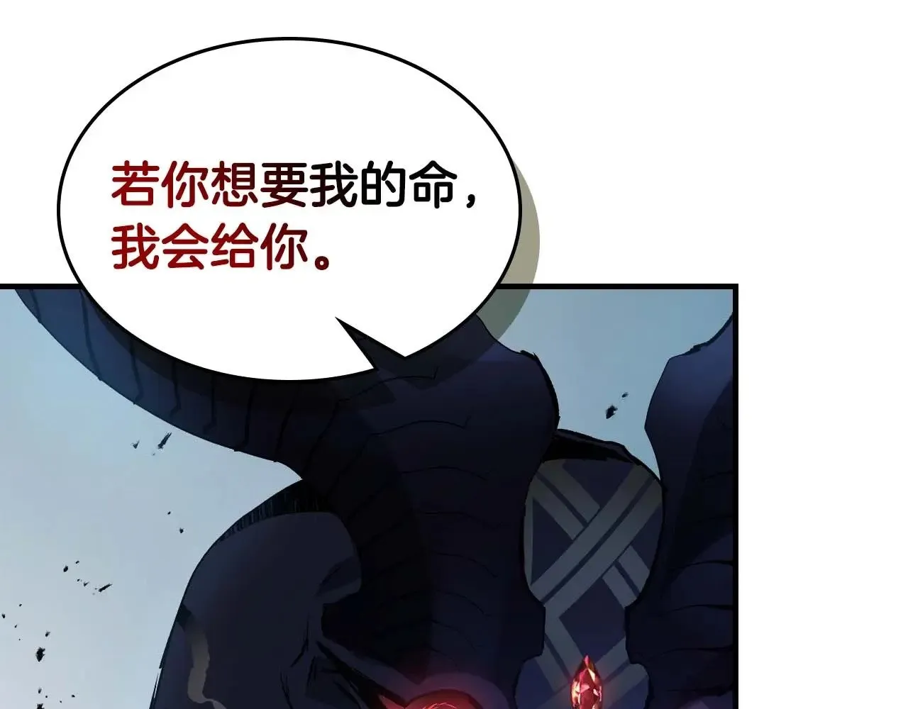第114话 议和97