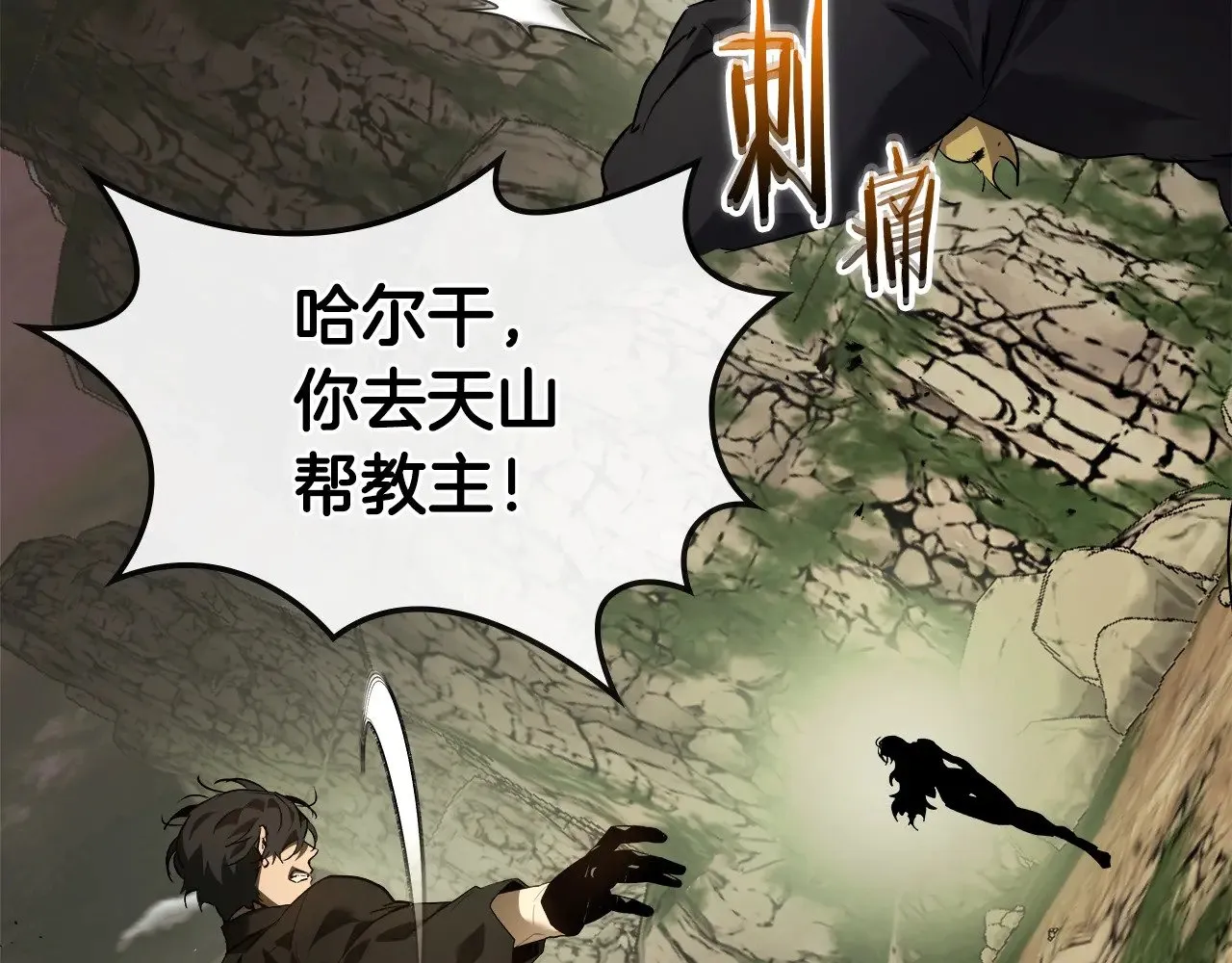 第118话 潘多拉123