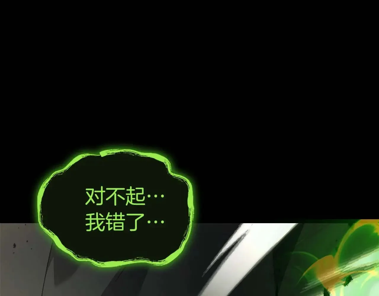 第117话 底牌240