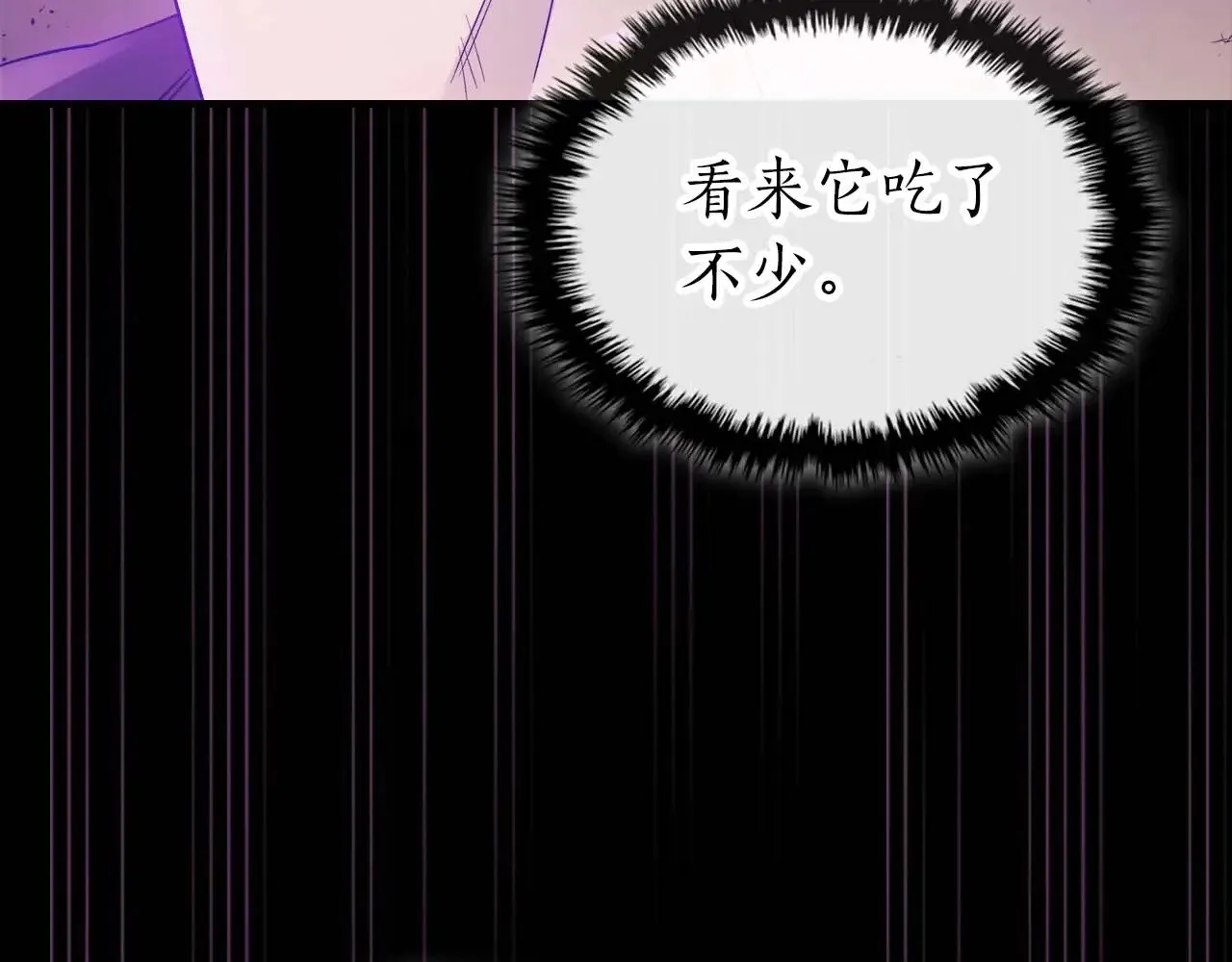 第119话 外神223