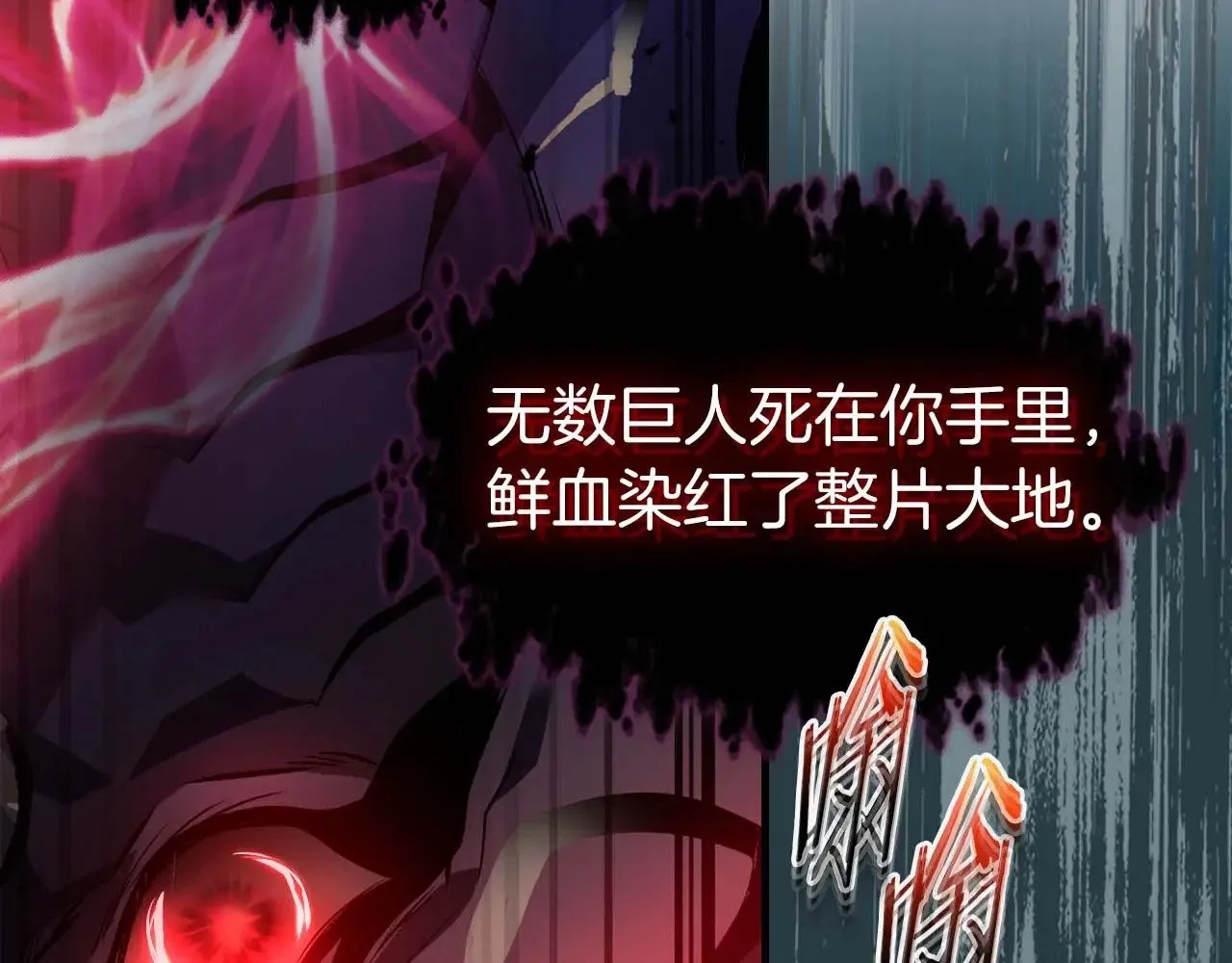 第113话 项链中的记忆31