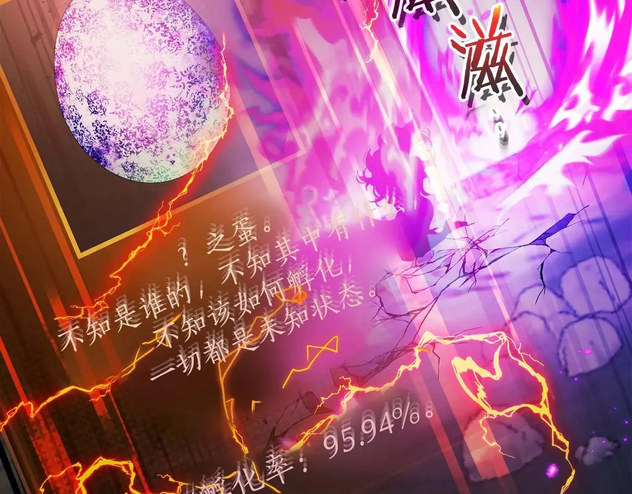 第119话 外神199