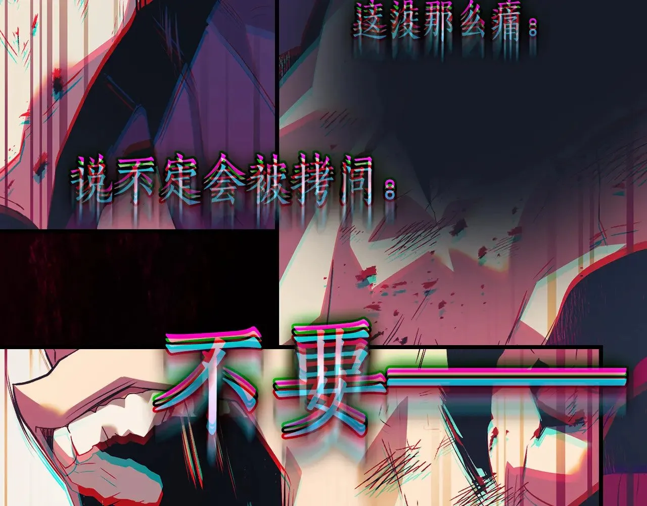 第118话 潘多拉67