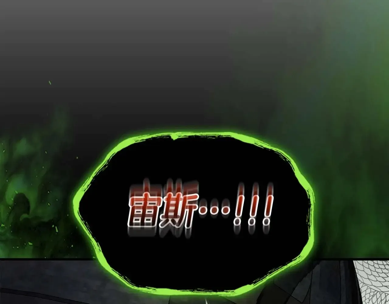 第117话 底牌232