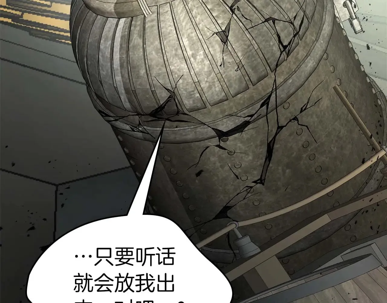 第117话 底牌215