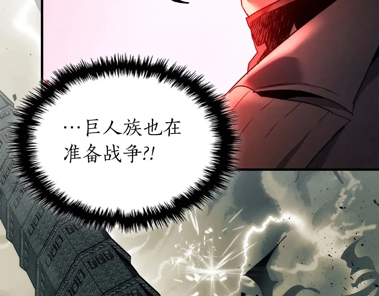 第114话 议和32